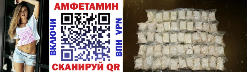 Amphetamine 97%  магазин продажи наркотиков  Тайга 
