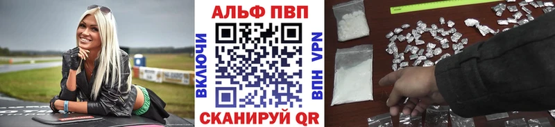 A PVP мука  kraken tor  Тайга  где купить наркоту 
