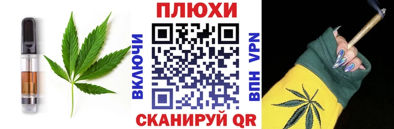 блэк спрут ссылки  Тайга  Cannafood конопля 
