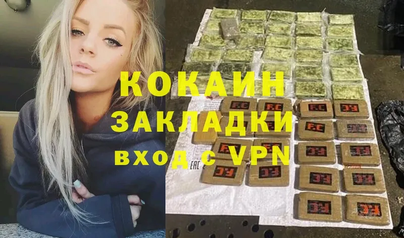 Cocaine VHQ  Тайга 