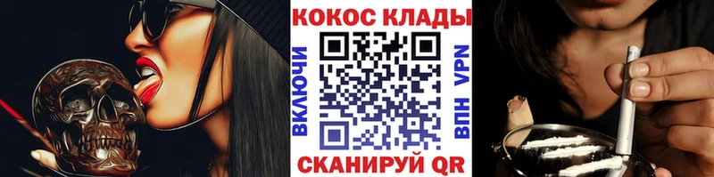 Cocaine 97% даркнет сайт Тайга