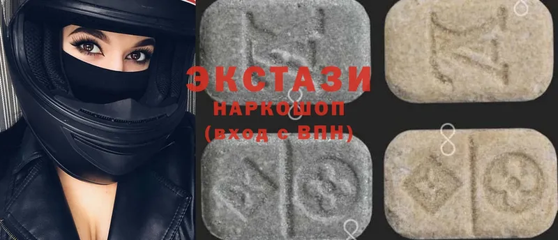 Ecstasy Дубай  хочу   Тайга 