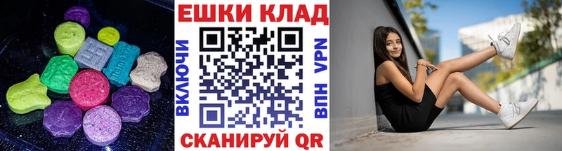 Ecstasy бентли Тайга