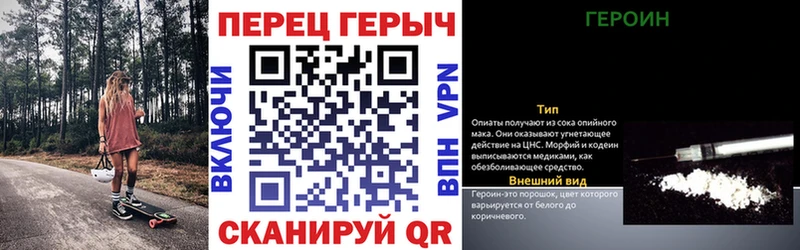Героин гречка  Тайга 