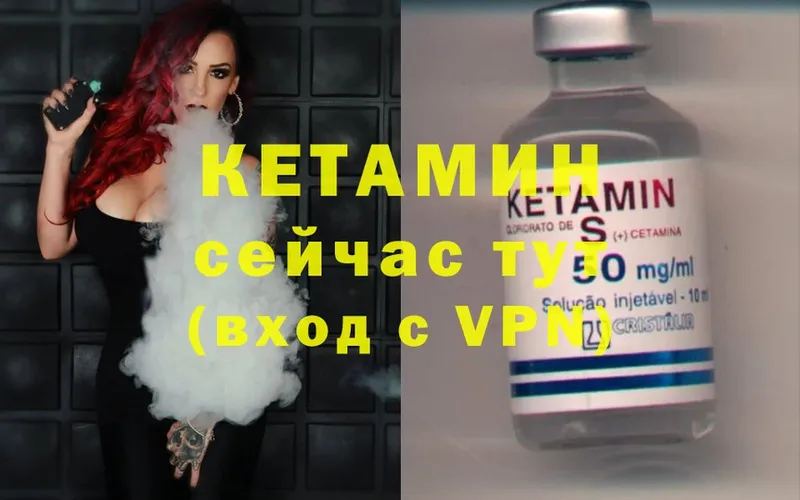 сколько стоит  hydra рабочий сайт  darknet телеграм  Тайга  КЕТАМИН ketamine 