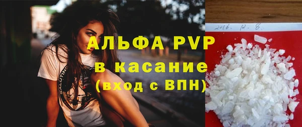 марихуана Покров