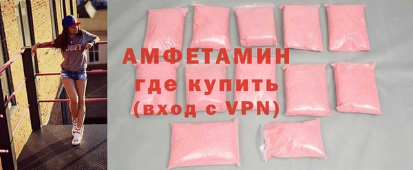 эйфоретик Переславль-Залесский
