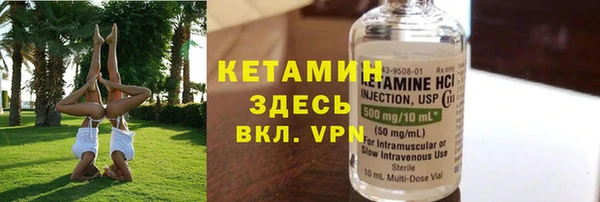 эйфоретик Переславль-Залесский