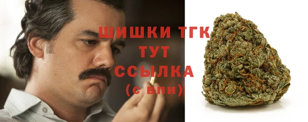 дистиллят марихуана Покачи