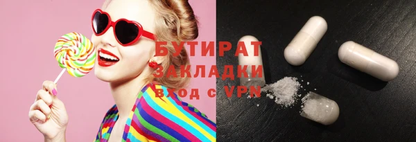 эйфоретик Пестово