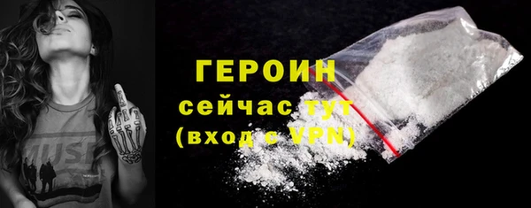 эйфоретик Пестово