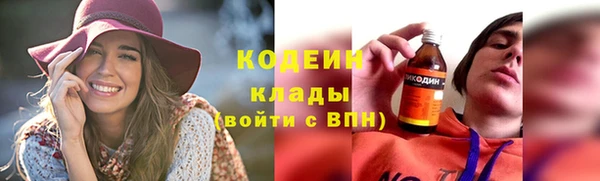 эйфоретик Переславль-Залесский