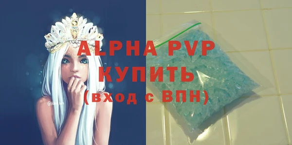 эйфоретик Пестово