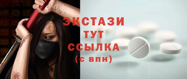 эйфоретик Пестово