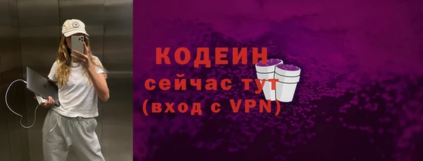 эйфоретик Переславль-Залесский