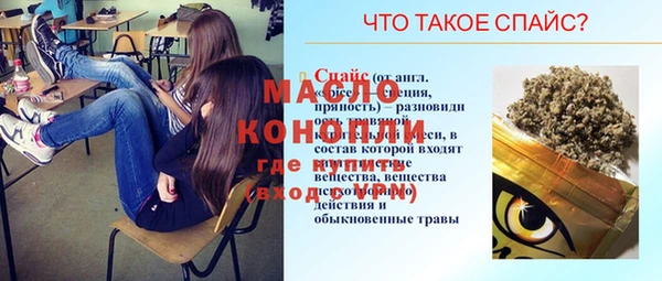 spice Пересвет