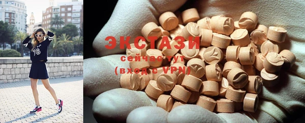 эйфоретик Переславль-Залесский