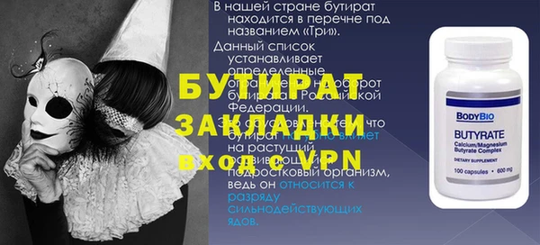 эйфоретик Пестово