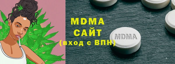 дистиллят марихуана Покачи