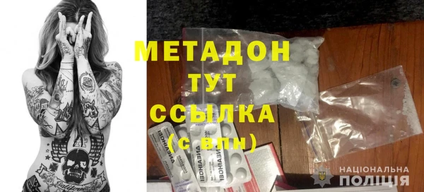 эйфоретик Пестово
