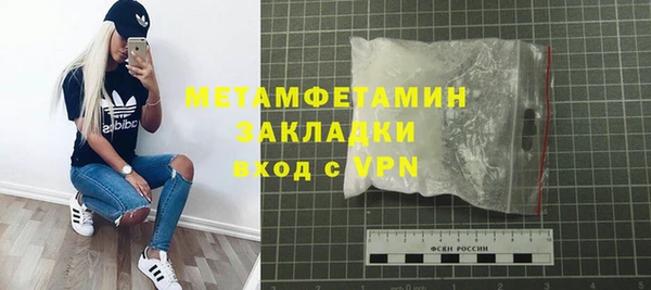 дистиллят марихуана Покачи