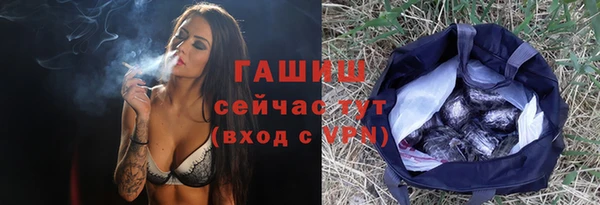 трава Покровск
