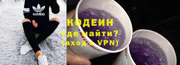 трава Покровск
