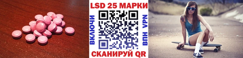 ЛСД экстази кислота  Тайга 