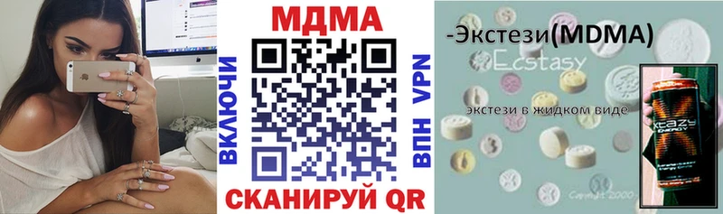 купить Тайга МДМА кристаллы