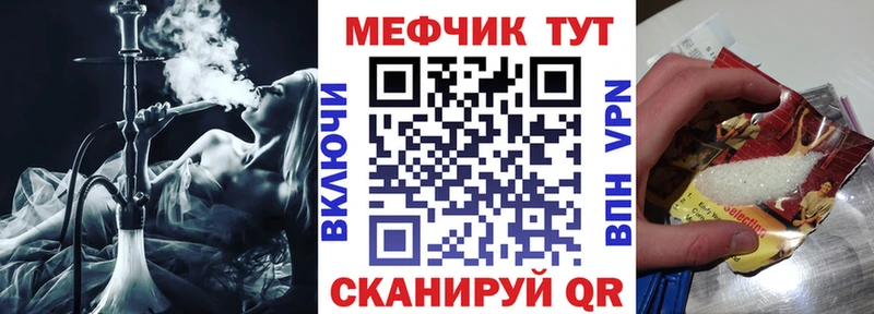 купить наркотик Тайга МЕФ мука