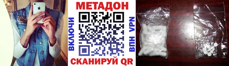 МЕТАДОН VHQ  Тайга 