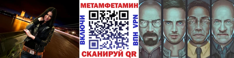 МЕТАМФЕТАМИН винт  Тайга 