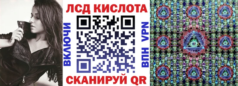 Марки 25I-NBOMe 1500мкг  Тайга 